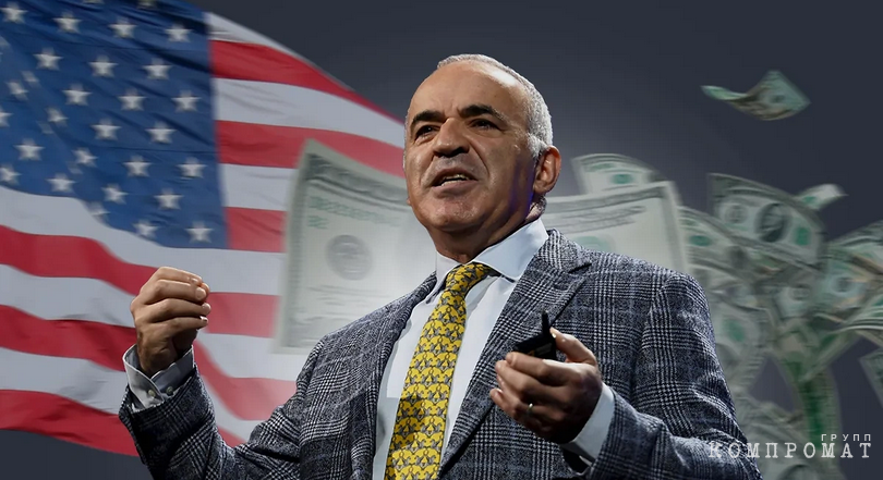 Шах и мат: Как в разгар СВО Гарри Каспаров зарабатывает миллионы долларов на доверчивых американцах