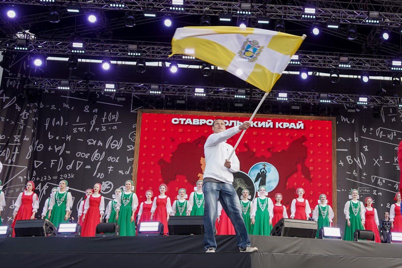 В Ставрополе открыли Всероссийский фестиваль Российская школьная весна
