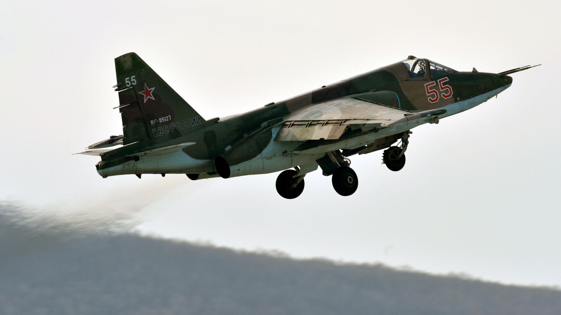 Минобороны России сообщило об уничтожении с помощью Су-25 опорного пункта ВСУ